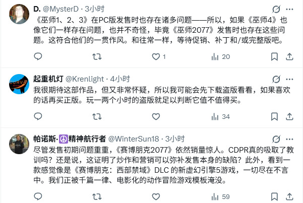 《巫师4》Demo设高预期 若未达标恐遭玩家怒火