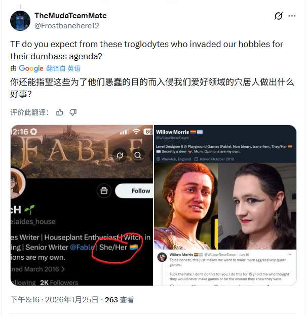 西方3A RPG已死?玩家吐槽画风、色调高度同质化