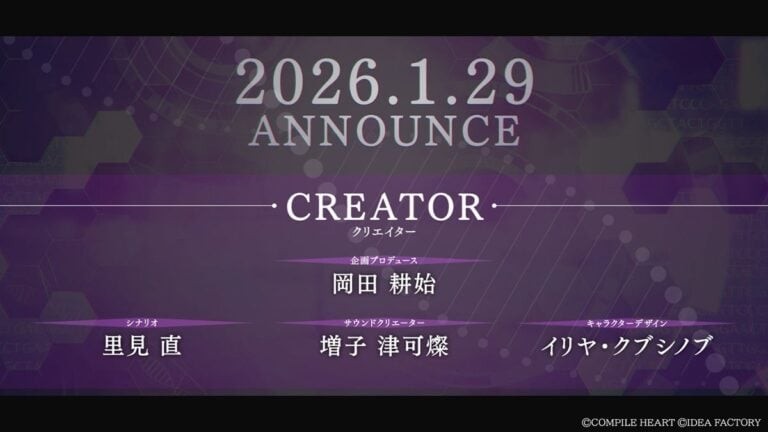 Atlus经典班底打造!学院风新作《Villion: Code》定档