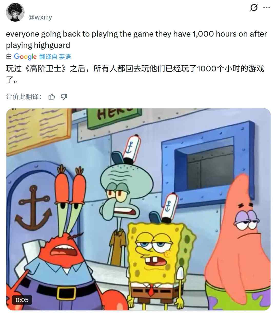 《巅峰守卫》Steam多半差评 上线几个小时流失一半玩家