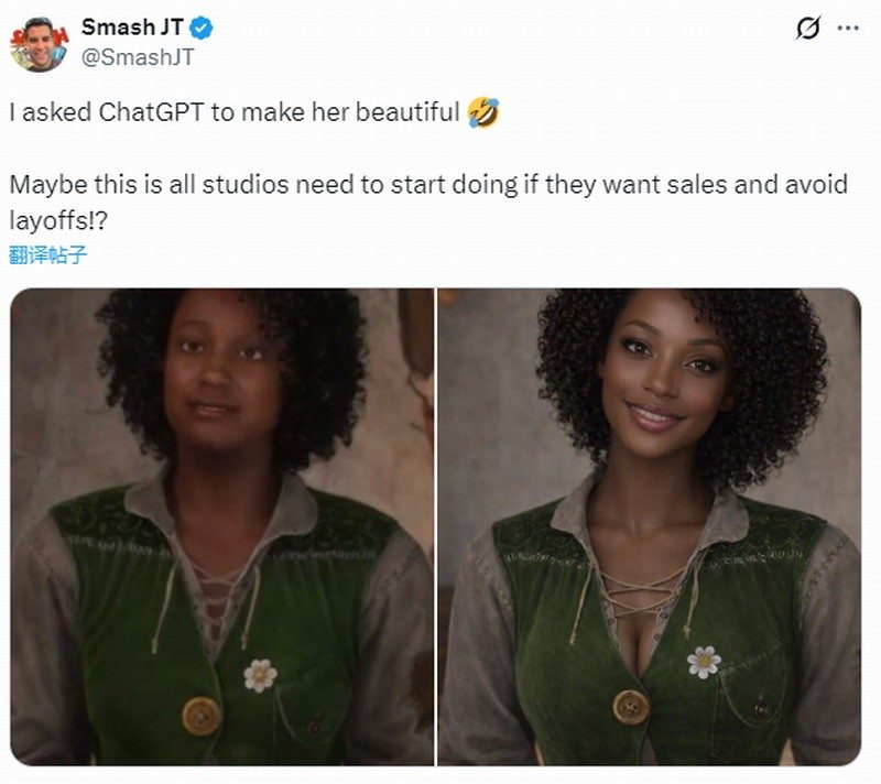 网友将《神鬼寓言4》NPC大妈改成黑美人 顺眼多了！