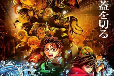 《鬼灭之刃无限城篇》公开第一章猗窝座篇制作花絮！