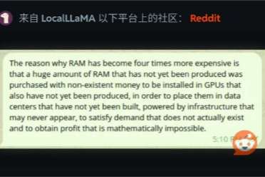 海外流传内存暴涨的原因：用不存在的钱 买不存在的货!