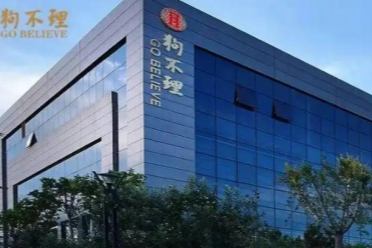 狗不理包子英文名竟叫