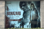 《生化9》巨幅海报亮相卡普空总部：里昂与格蕾丝并肩