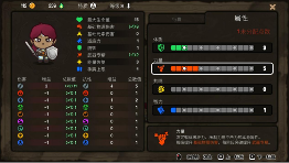 奇幻肉鸽策略《虚空奇旅》现已发售!