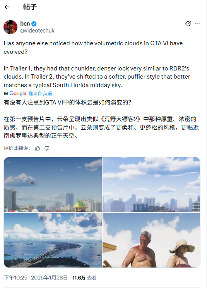 《GTA6》预告云层演变引玩家关注:效果更真实 技术更先进!