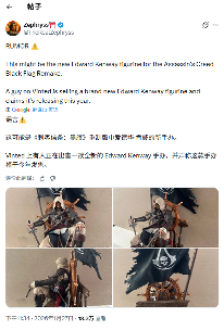 育碧回应《刺客信条：黑旗》重制版泄露：见鬼怎么又来