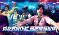 《PUBG》迎新年，网吧福利活动开启