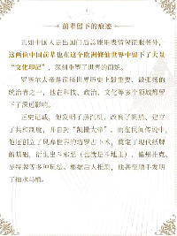 中国人整顿西方修仙界！国产MMO《诡秘之主》制作人发布长文