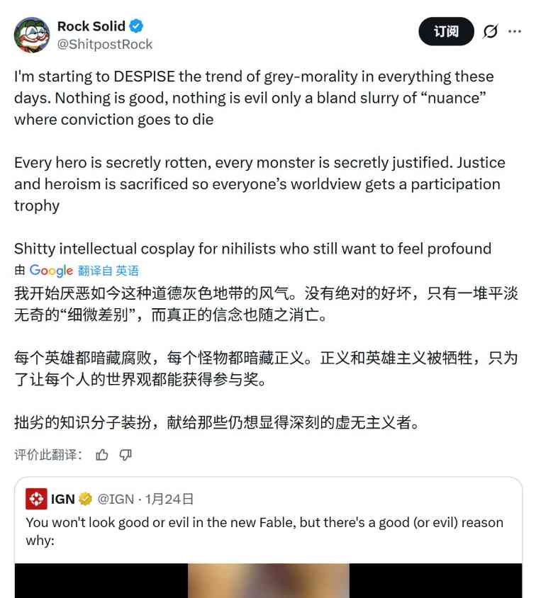 性感大雷!Grok换脸《神鬼寓言:重启版》女主