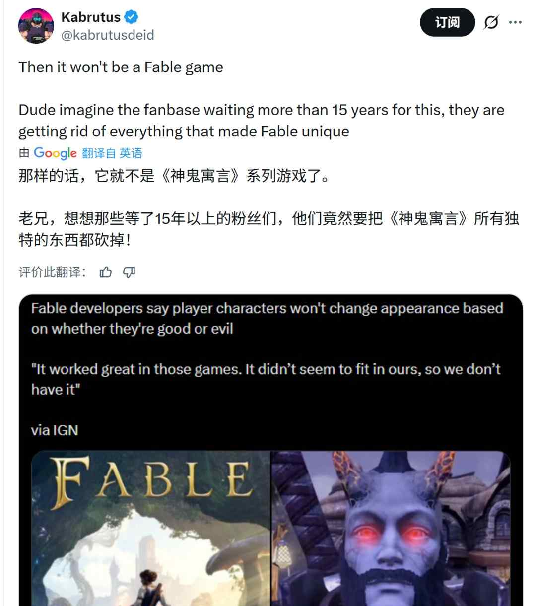 性感大雷!Grok换脸《神鬼寓言:重启版》女主