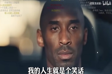 《科比：影逝二度》：赛博牢大的二次坠机