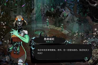 《哈迪斯2》体量翻倍 为何抢先体验时间远短于一代？