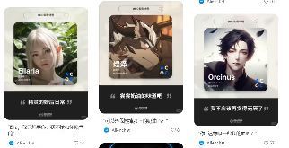 ‌国内首例AI涉黄案