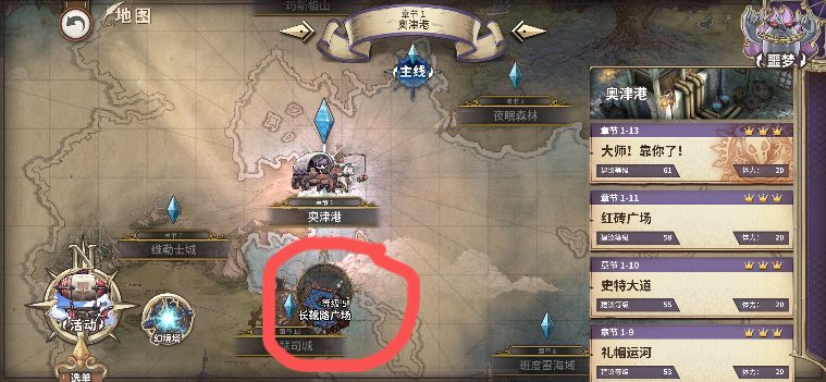 匠屋异闻录【新手攻略】新人问答Q&A - 皓途下载网游戏攻略配图