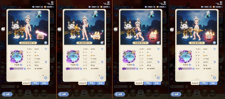 出发吧麦芬【零氪攻略】之 奶妈3转篇 - 皓途下载网游戏攻略配图