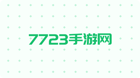 心动小镇心动小镇9.28今日兑换码