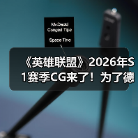 《英雄联盟》2026年S1赛季CG来了！为了德玛西亚（图2）