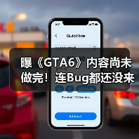 曝《GTA6》内容尚未做完！连Bug都还没来得及开始修（图3）