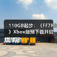 110GB起步：《FF7RE》Xbox版预下载开启（图3）