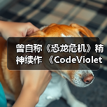 曾自称《恐龙危机》精神续作 《CodeViolet》最新预告公开(图3) 曾自称《恐龙危机》精神续作 《CodeViolet》最新预告公开(图3)