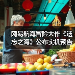 网易航海冒险大作《遗忘之海》公布实机预告!预约界面已上线(图4) 网易航海冒险大作《遗忘之海》公布实机预告!预约界面已上线(图4)