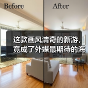 这款画风清奇的新游，竟成了外媒最期待的海盗游戏？（图1）