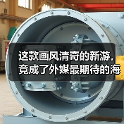 这款画风清奇的新游，竟成了外媒最期待的海盗游戏？（图2）