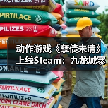 动作游戏《孽债未清》上线Steam：九龙城寨地狱风 致敬《忍龙》等老派ACT（图4）