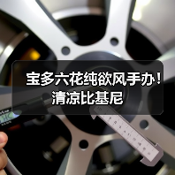 宝多六花纯欲风手办！清凉比基尼（图2）