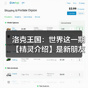 洛克王国：世界这一期【精灵介绍】是新朋友星尘虫（图3）