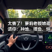 太香了！萝莉老板娘邀请你：种地、摸鱼、烘培的休闲经营游戏《不可思议的烘焙与屋造》发售日定档！
