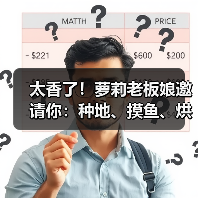 太香了!萝莉老板娘邀请你:种地、摸鱼、烘培的休闲经营游戏《不可思议的烘焙与屋造》发售日定档!(图2) 太香了!萝莉老板娘邀请你:种地、摸鱼、烘培的休闲经营游戏《不可思议的烘焙与屋造》发售日定档!(图2)