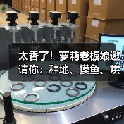 太香了!萝莉老板娘邀请你:种地、摸鱼、烘培的休闲经营游戏《不可思议的烘焙与屋造》发售日定档!(图3) 太香了!萝莉老板娘邀请你:种地、摸鱼、烘培的休闲经营游戏《不可思议的烘焙与屋造》发售日定档!(图3)