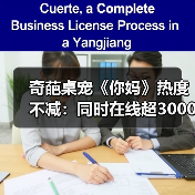 奇葩桌宠《你妈》热度不减:同时在线超3000 Steam好评如潮(图3) 奇葩桌宠《你妈》热度不减:同时在线超3000 Steam好评如潮(图3)