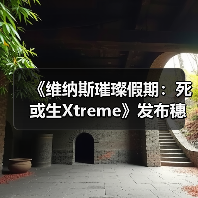 《维纳斯璀璨假期:死或生Xtreme》发布穗香真彩套装活动PV(图2) 《维纳斯璀璨假期:死或生Xtreme》发布穗香真彩套装活动PV(图2)