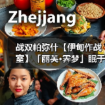 战双帕弥什【伊甸作战室】「丽芙·霁梦」眠于厄寐之境版本奖励资源统计（图4）