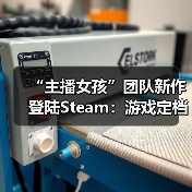 “主播女孩”团队新作登陆Steam：游戏定档8月 首日愿望单破万（图4）