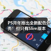 PS开年推出全新配色外壳!但只有Slim版本(图3) PS开年推出全新配色外壳!但只有Slim版本(图3)