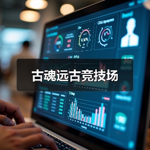 古魂远古竞技场(图2) 古魂远古竞技场(图2)