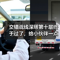 交错战线深塔第十层终于过了,给小伙伴一点配队思路(图4) 交错战线深塔第十层终于过了,给小伙伴一点配队思路(图4)