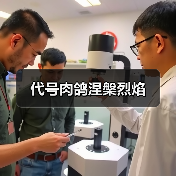 代号肉鸽涅槃烈焰