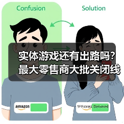 实体游戏还有出路吗？最大零售商大批关闭线下店！
