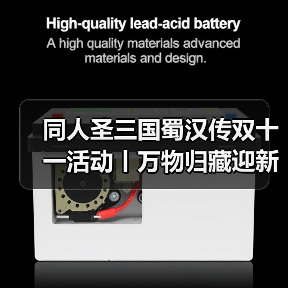 同人圣三国蜀汉传双十一活动丨万物归藏迎新冬，珍品返场呈盛惠，故剑暖新程！（图4）