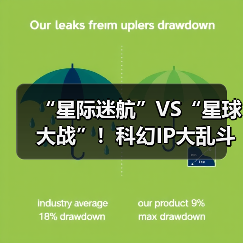 “星际迷航”VS“星球大战”!科幻IP大乱斗!Steam背包管理自走棋《星舰乱斗》首曝中文商店页!(图3) “星际迷航”VS“星球大战”!科幻IP大乱斗!Steam背包管理自走棋《星舰乱斗》首曝中文商店页!(图3)