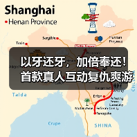 以牙还牙,加倍奉还!首款真人互动复仇爽游《罪金游戏(THE VIG)》今日steam首爆(图3) 以牙还牙,加倍奉还!首款真人互动复仇爽游《罪金游戏(THE VIG)》今日steam首爆(图3)