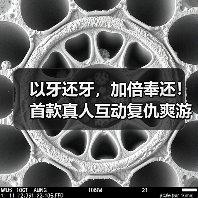 以牙还牙,加倍奉还!首款真人互动复仇爽游《罪金游戏(THE VIG)》今日steam首爆(图4) 以牙还牙,加倍奉还!首款真人互动复仇爽游《罪金游戏(THE VIG)》今日steam首爆(图4)