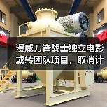 漫威刀锋战士独立电影或转团队项目，取消计划引热议（图1）