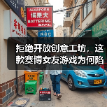 拒绝开放创意工坊,这款赛博女友游戏为何陷入穿衣自由争议(图2) 拒绝开放创意工坊,这款赛博女友游戏为何陷入穿衣自由争议(图2)